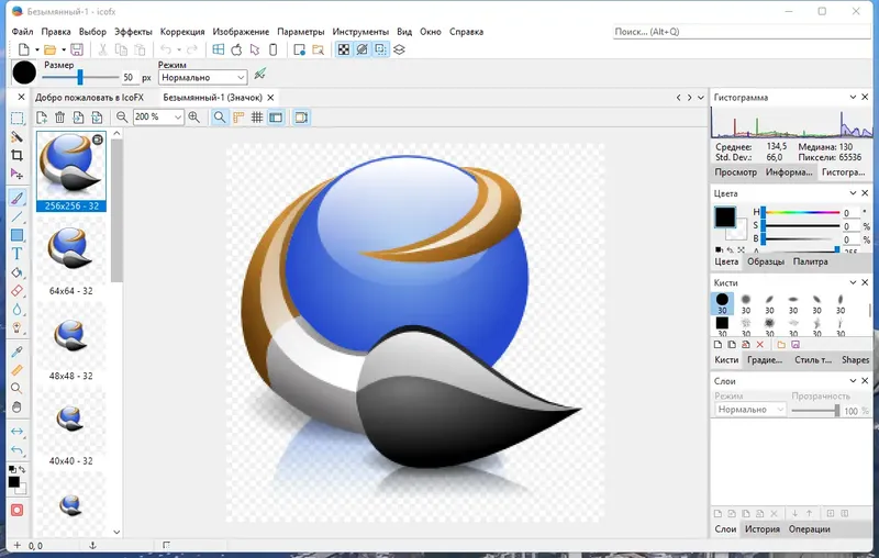 Работа с приложением