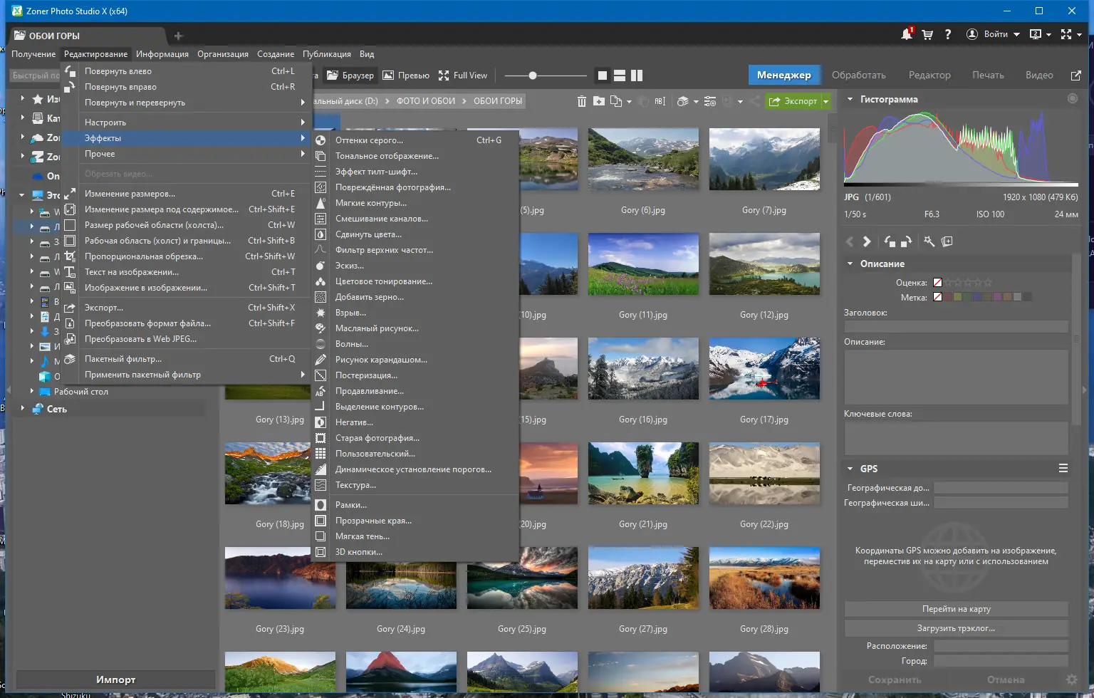 Работа с приложением