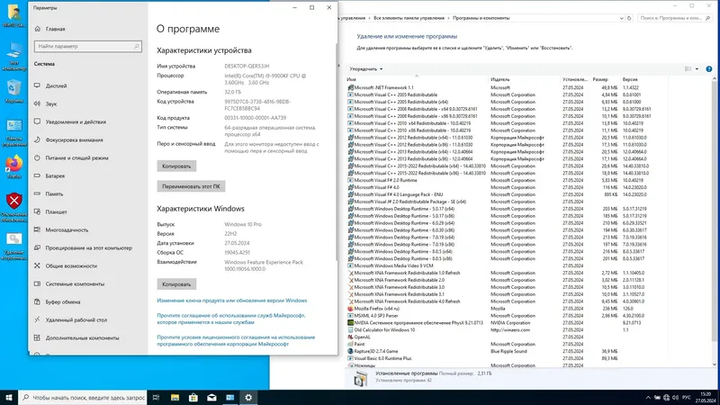 Работа с приложением