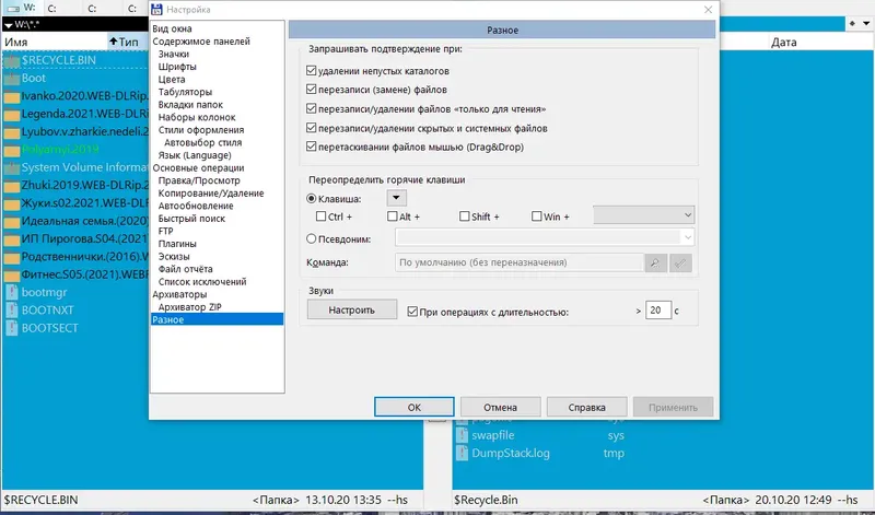 Работа с приложением