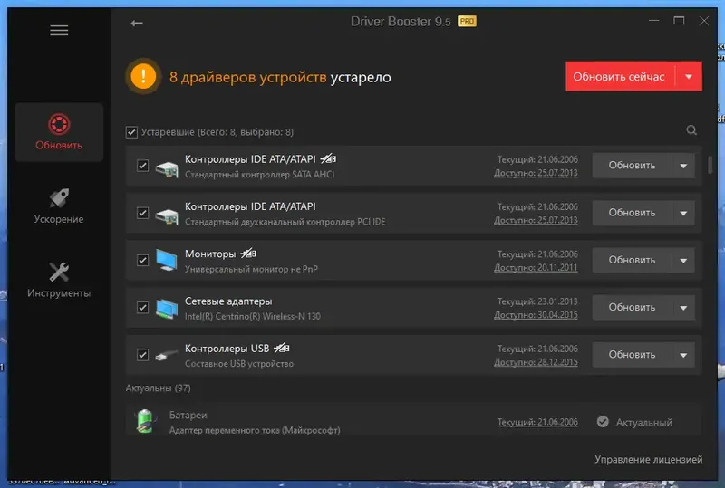 Работа с приложением