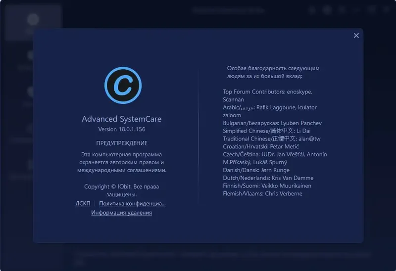 Работа с приложением