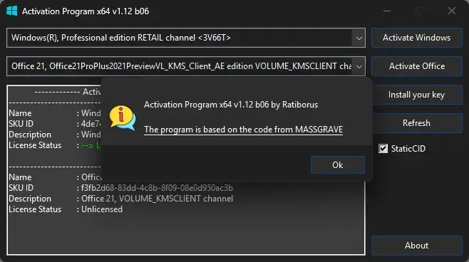 Работа с приложением