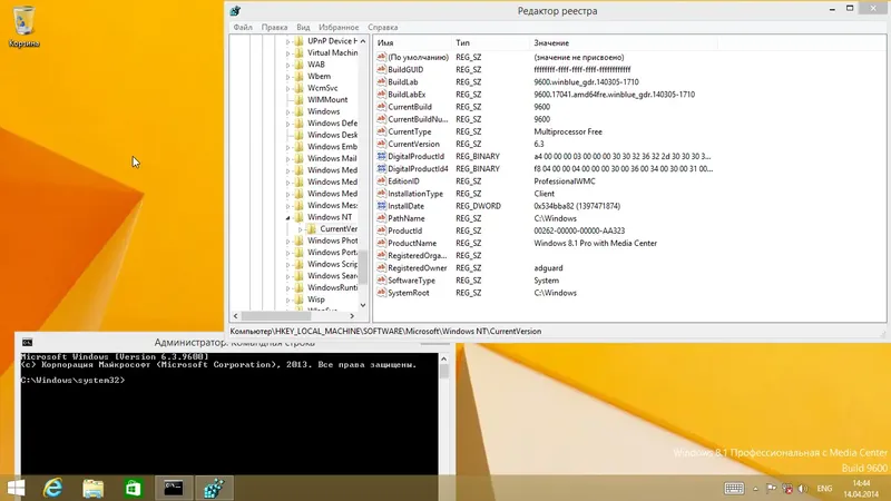 Работа с приложением