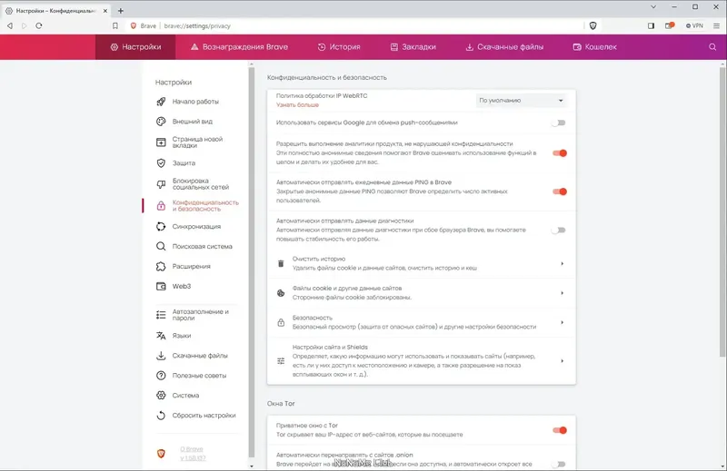 Работа с приложением