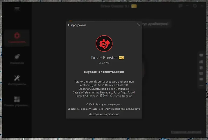 Работа с приложением