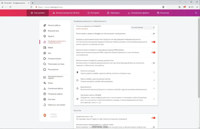 Работа с приложением