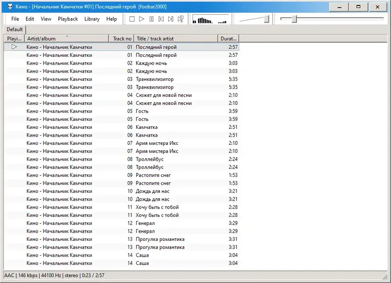 Работа с приложением