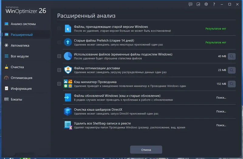 Работа с приложением