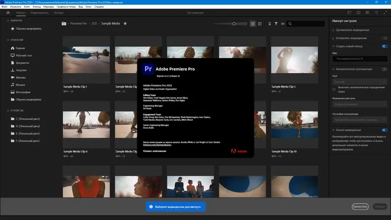 Работа с приложением