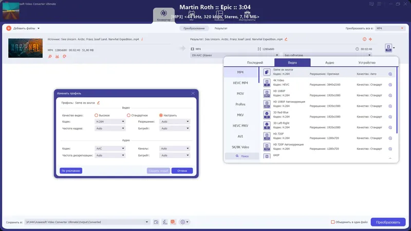 Работа с приложением