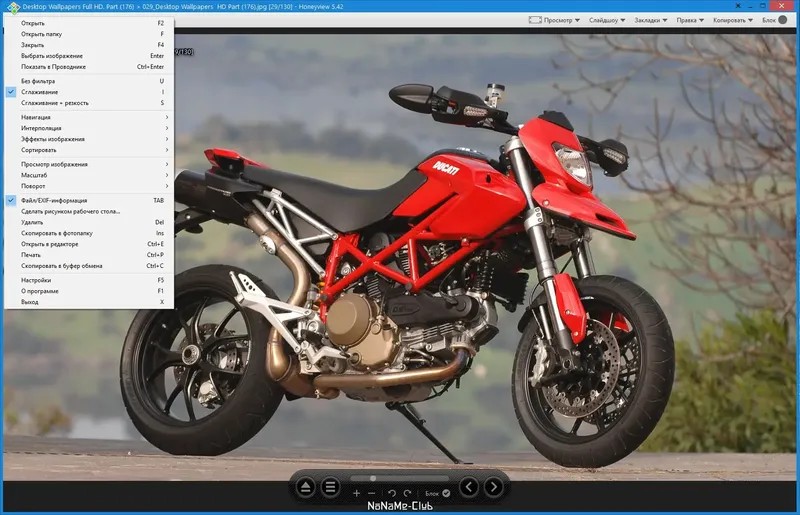 Работа с приложением