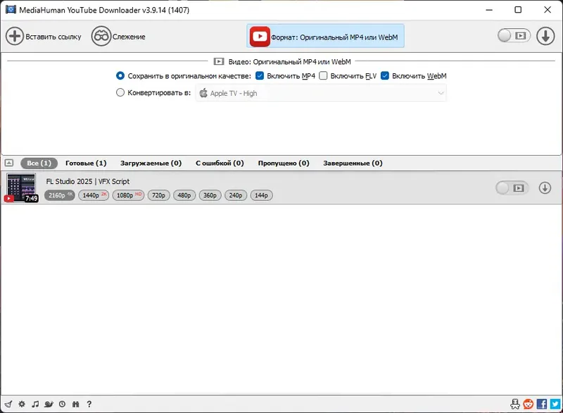 Работа с приложением
