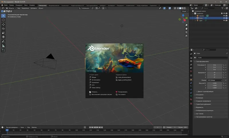 Работа с приложением