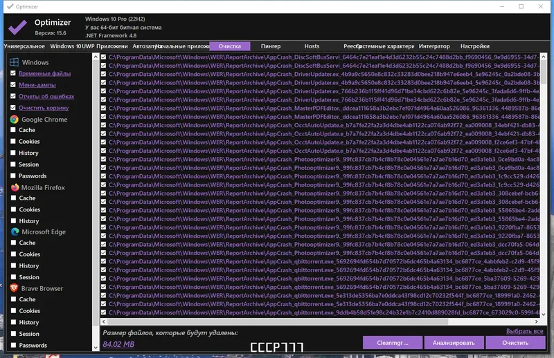 Работа с приложением
