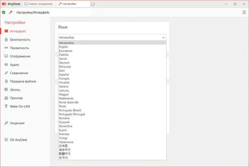 Работа с приложением