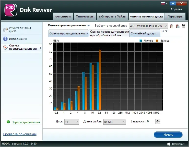 Работа с приложением