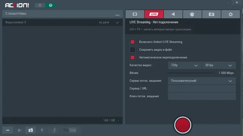 Работа с приложением
