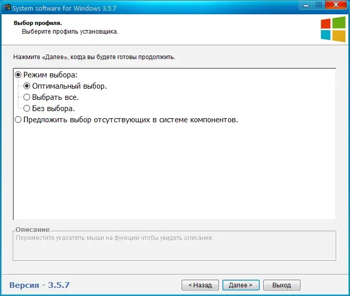 Работа с приложением