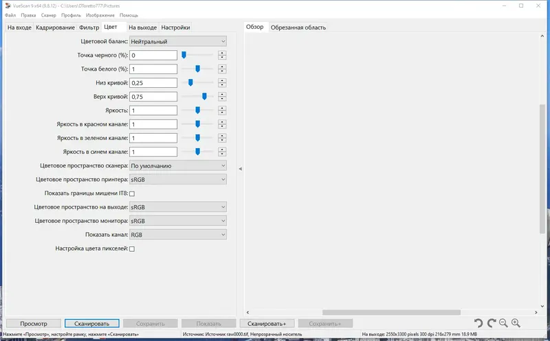 Работа с приложением
