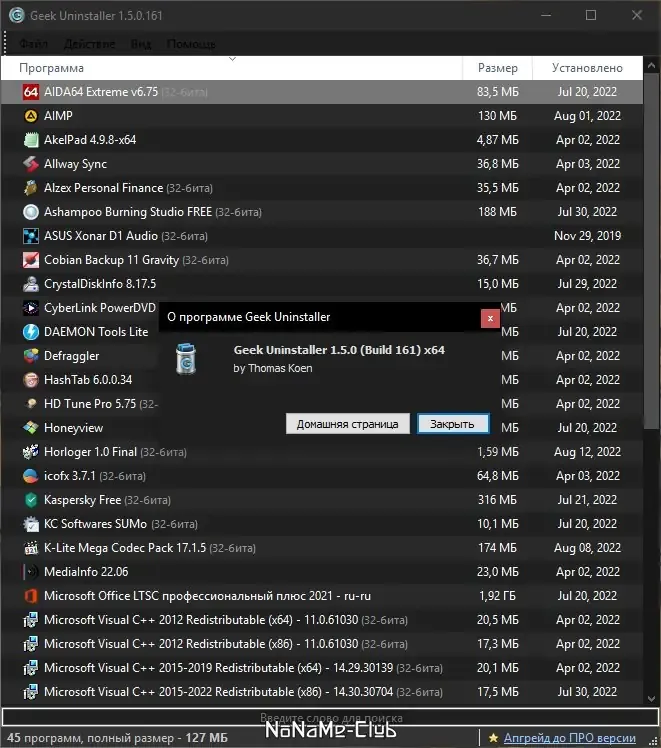 Работа с приложением