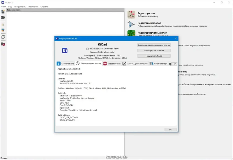 Работа с приложением