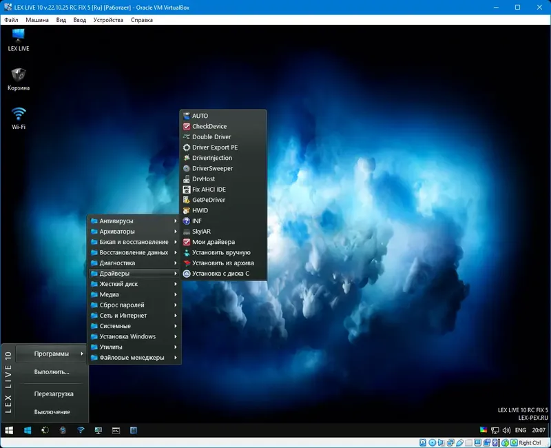 Работа с приложением