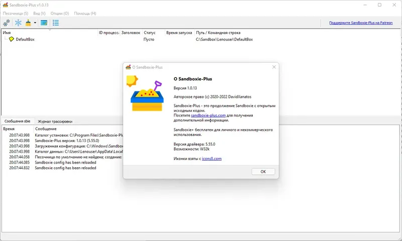 Работа с приложением