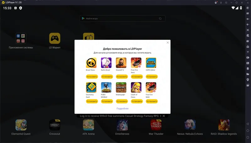 Работа с приложением