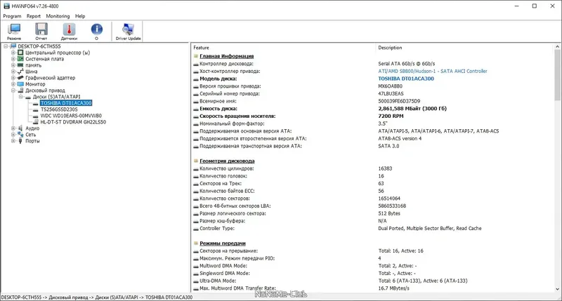 Работа с приложением