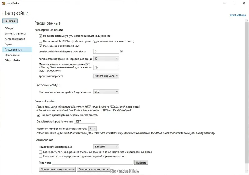 Работа с приложением