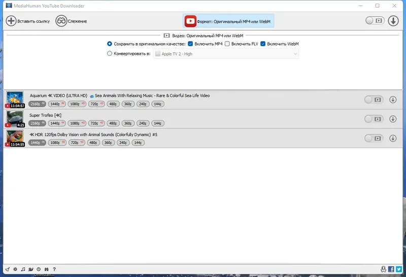 Работа с приложением