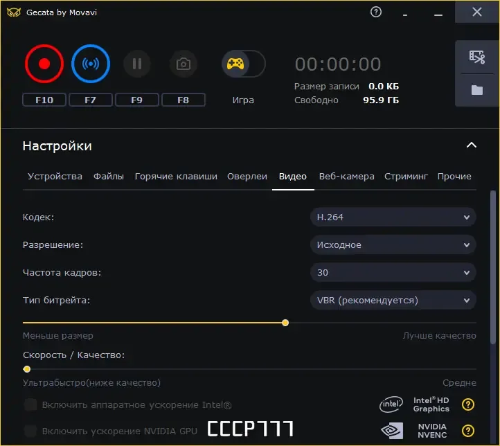 Работа с приложением