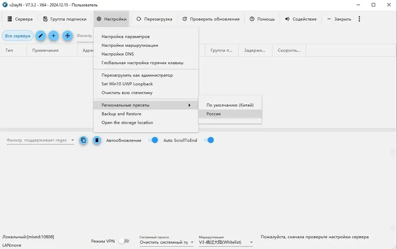 Работа с приложением