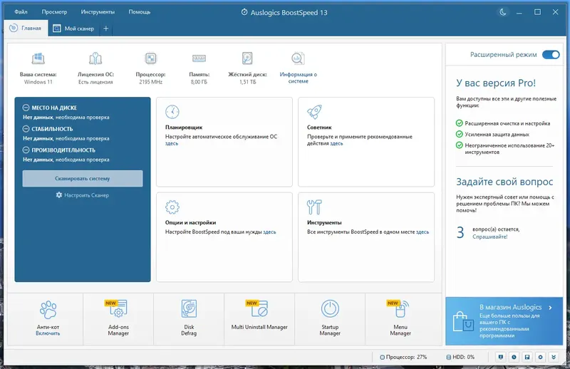 Работа с приложением
