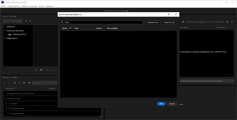Работа с приложением