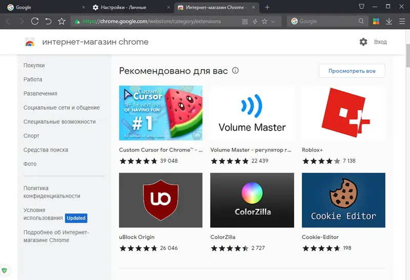 Установка 360 Extreme Explorer 13.5.2036.0 RePack (& Portable) by elchupacabra [Ru En]