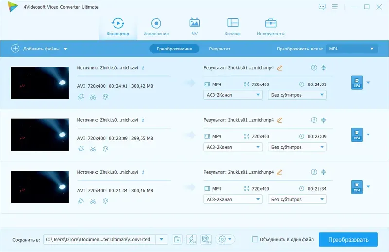 Установка 4Videosoft Video Converter Ultimate 7.2.16 (2022) PC RePack & Portable by TryRooM