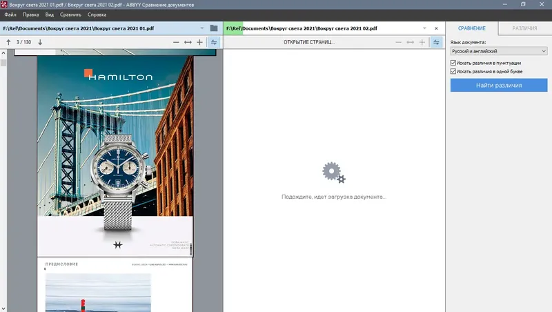 Установка ABBYY FineReader PDF 15.0.114.4683 (18.08.2022) RePack (& Portable) by TryRooM [Multi Ru]