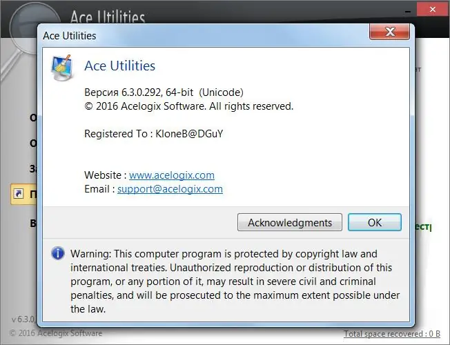 Установка Ace Utilities 6.3.0.292 RePack (& Portable) (2017) Multi Русский