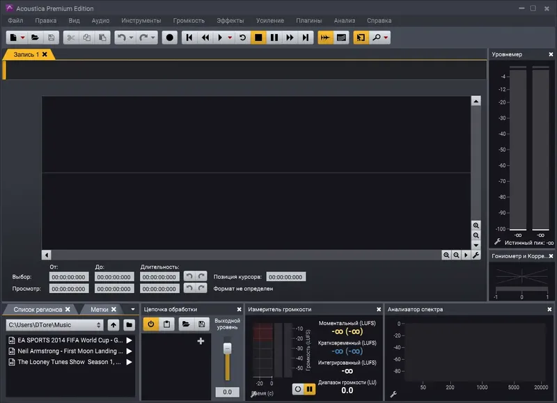 Установка Acoustica Premium Edition 7.3.15 (x64) RePack (& Portable) by TryRooM [Ru En]