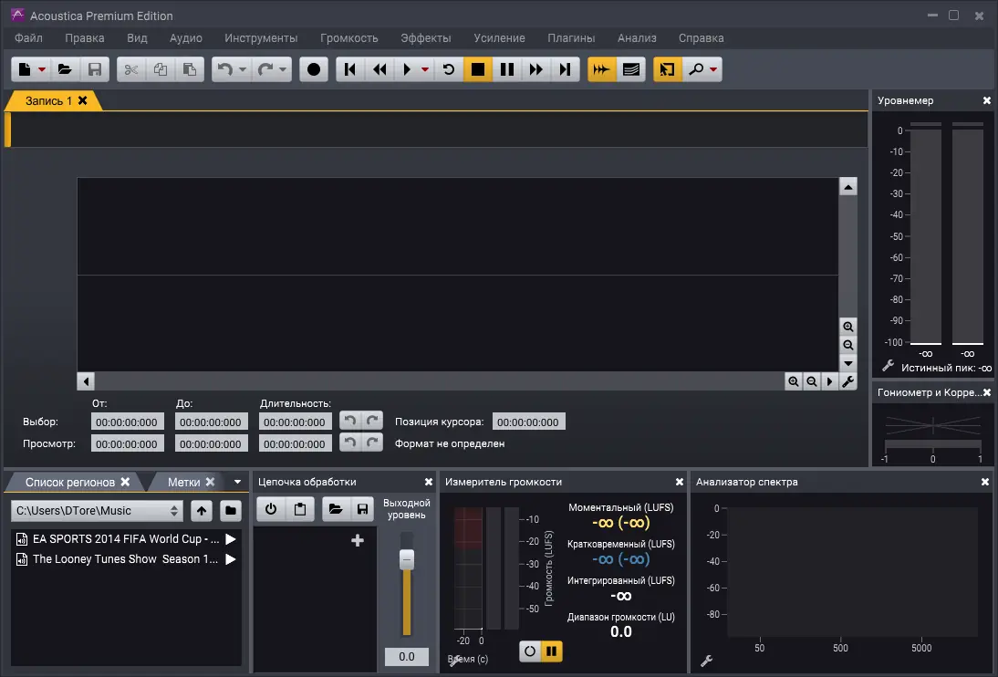 Установка Acoustica Premium Edition 7.3.27 (x64) RePack (& Portable) by 9649 [Ru En]