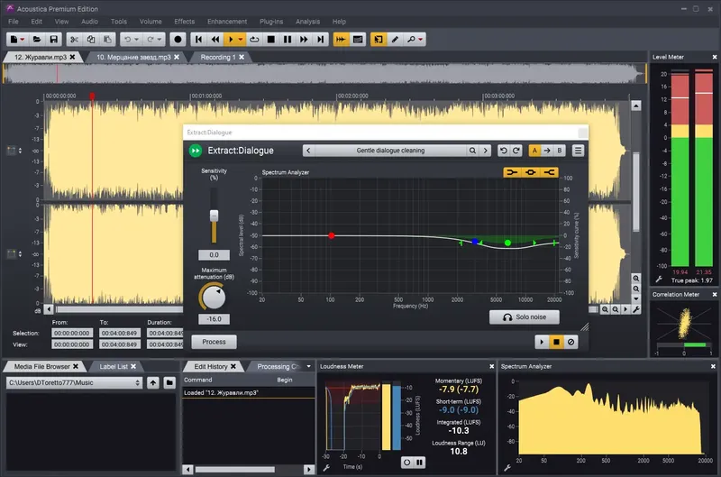 Установка Acoustica Premium Edition 7.5.1 (x64) Portable by 7997 [Multi]
