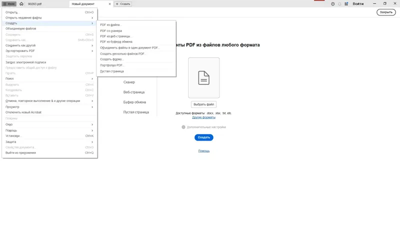 Установка Adobe Acrobat Pro 2024.005.20392 (x86 x64) Portable by 7997 [Multi Ru]
