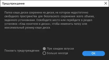 Установка Adobe After Effects 2022 (22.0.1.2) Portable by XpucT [Ru En]