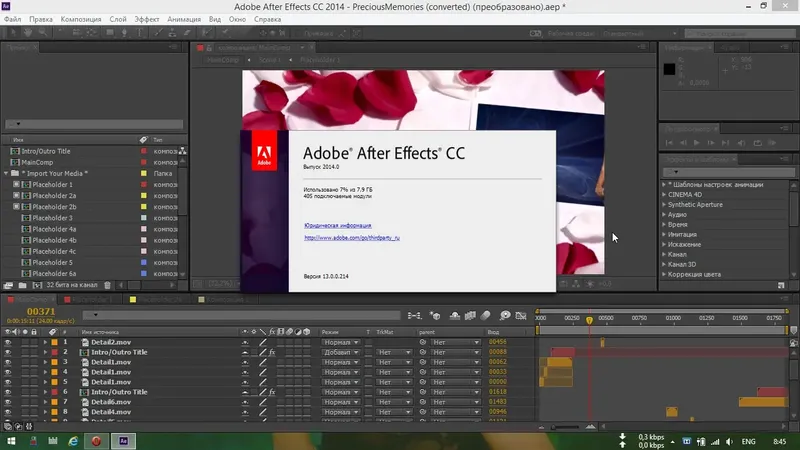 Установка Adobe After Effects CC 2014 13.0.0.2014 RePack by D!akov (2014) Русский Английский