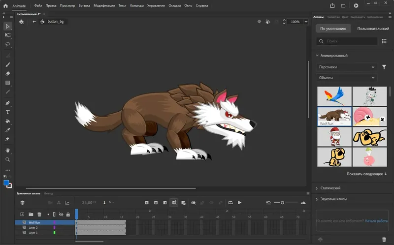 Установка Adobe Animate 2022 22.0.1.105 RePack by KpoJIuK [Multi Ru]