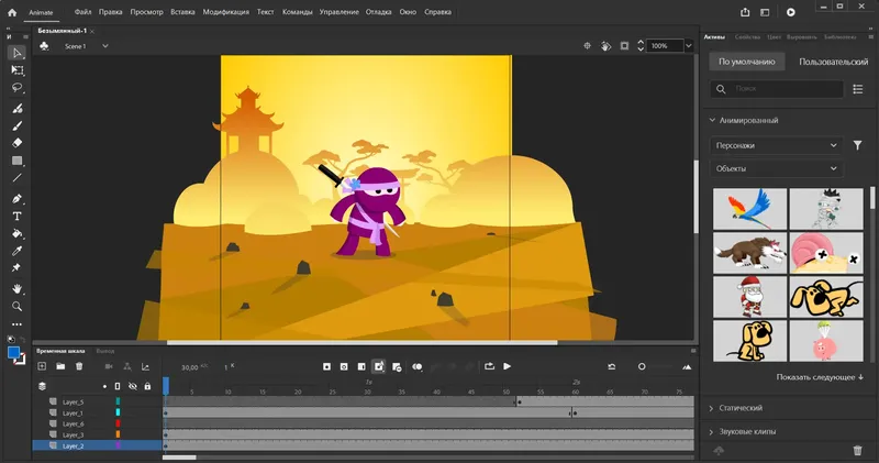 Установка Adobe Animate 2024 24.0.1.329 RePack by KpoJIuK [Multi Ru]