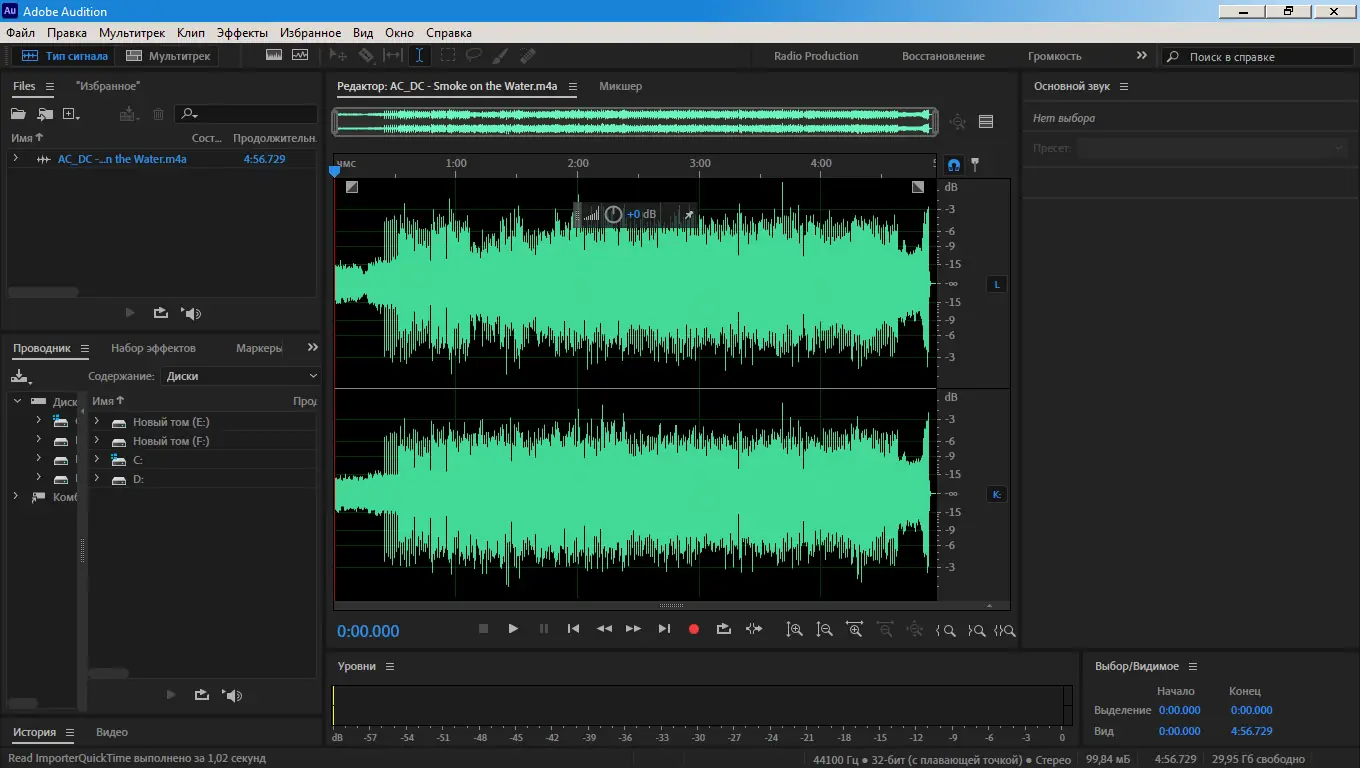 Установка Adobe Audition 2023 23.0.0.54 RePack by KpoJIuK [Multi Ru]