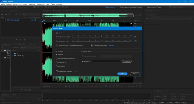 Установка Adobe Audition 2024 24.4.0.45 (x64) Portable by 7997 [Multi Ru]